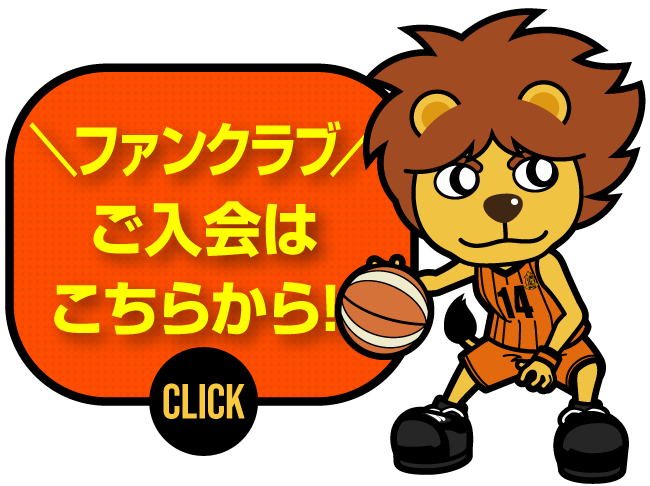 ご入会はこちら