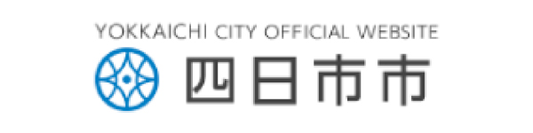 四日市市