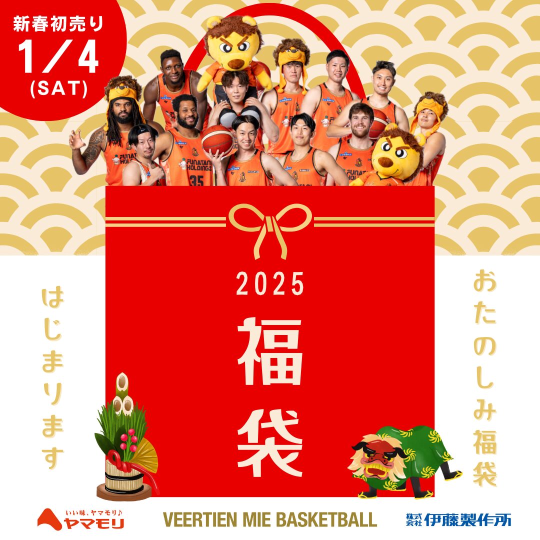 出口夏希 2025年カレンダー 【直筆サイン入り】 新品未開封