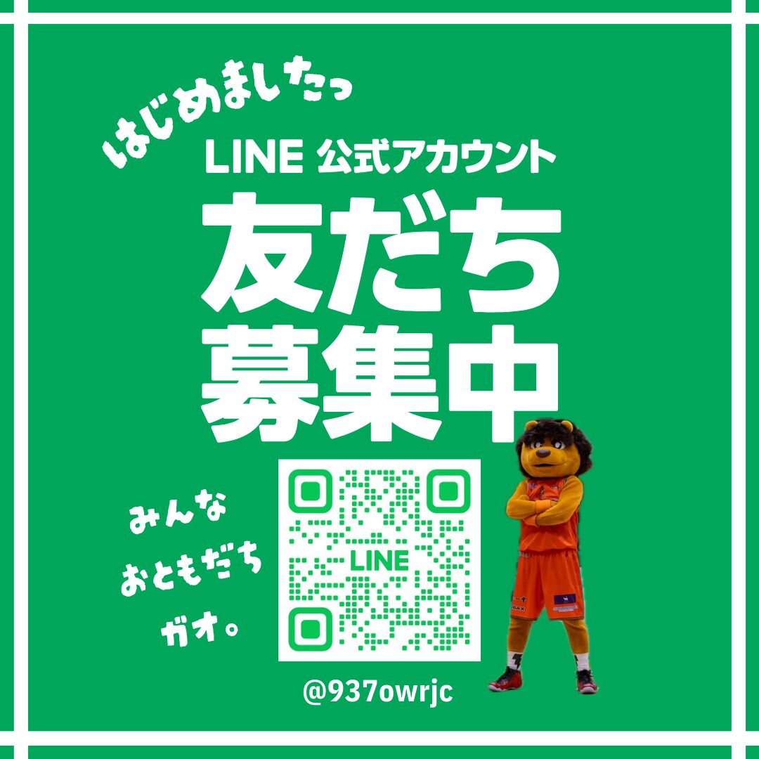 bibian公式アカウント01 みやこ町LINE公式アカウント - みやこ町役場