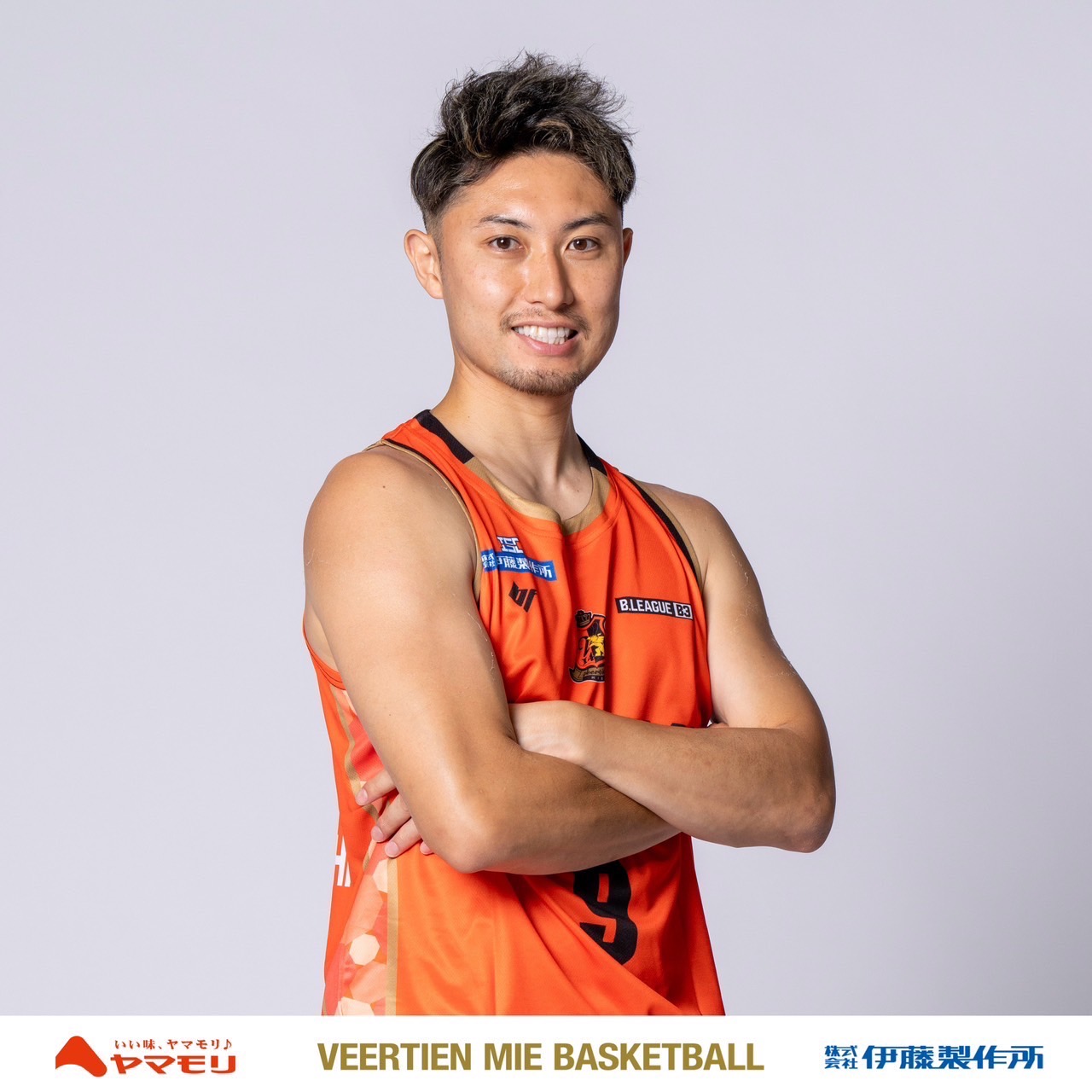 #9 溝口秀人 選手 自由交渉選手リスト公示のお知らせ