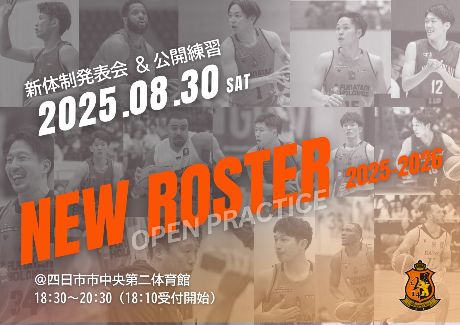 NRCの進級試験 WOLF 進級試験 インドの大運動会 ドスベロ 1月度の進級テストがスタートします | 南海ドルフィンクラブ朝生田