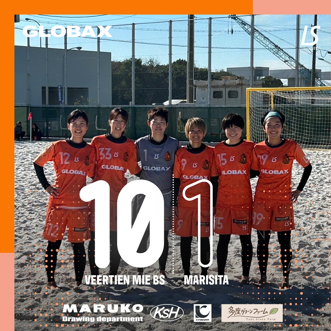 【女子ビーチサッカースーパーカップ in HAMAMATSU】