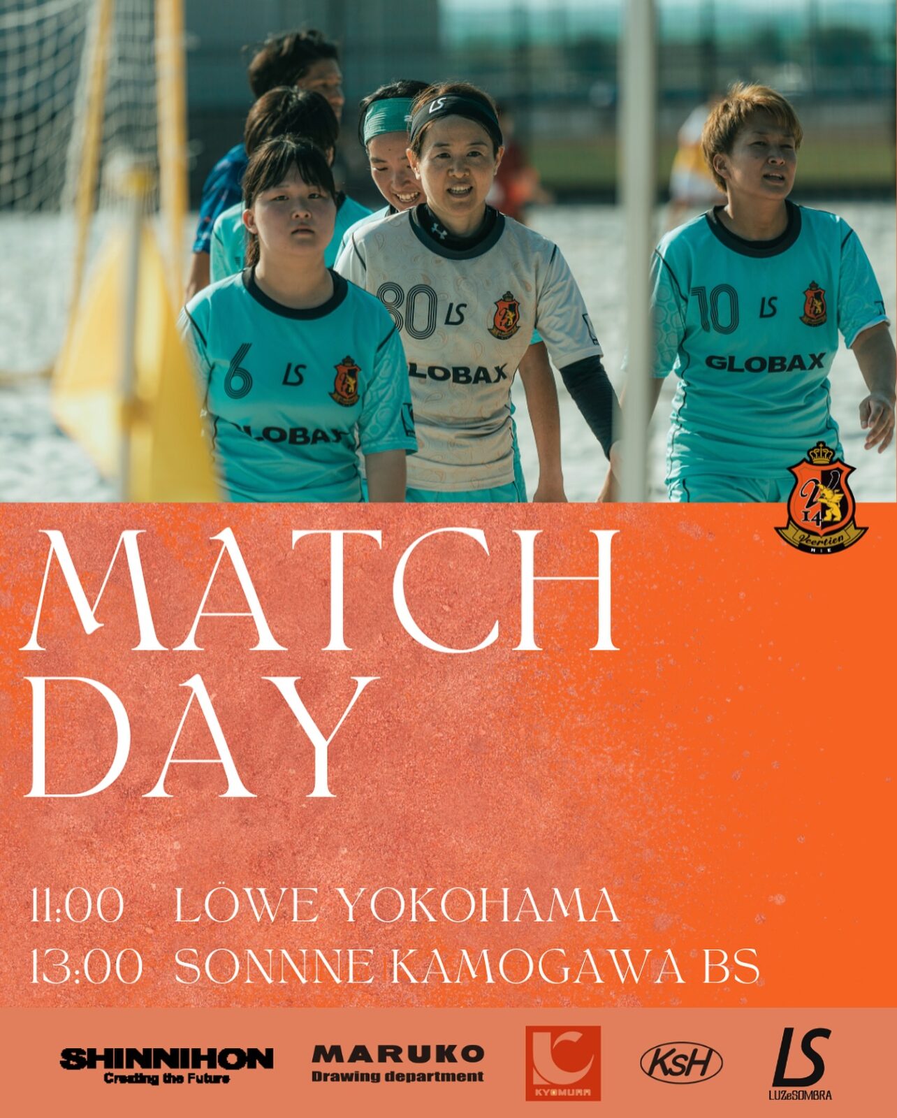 【関東ビーチサッカーツアー女子2025】