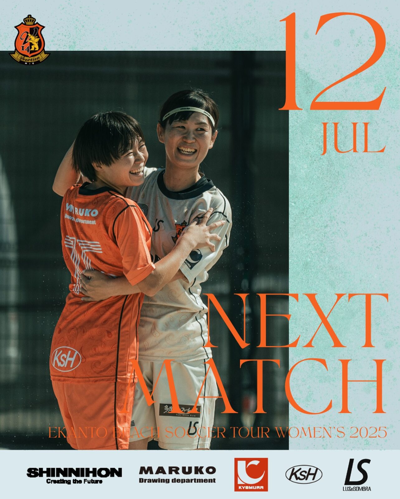 【関東ビーチサッカーツアー女子2025】