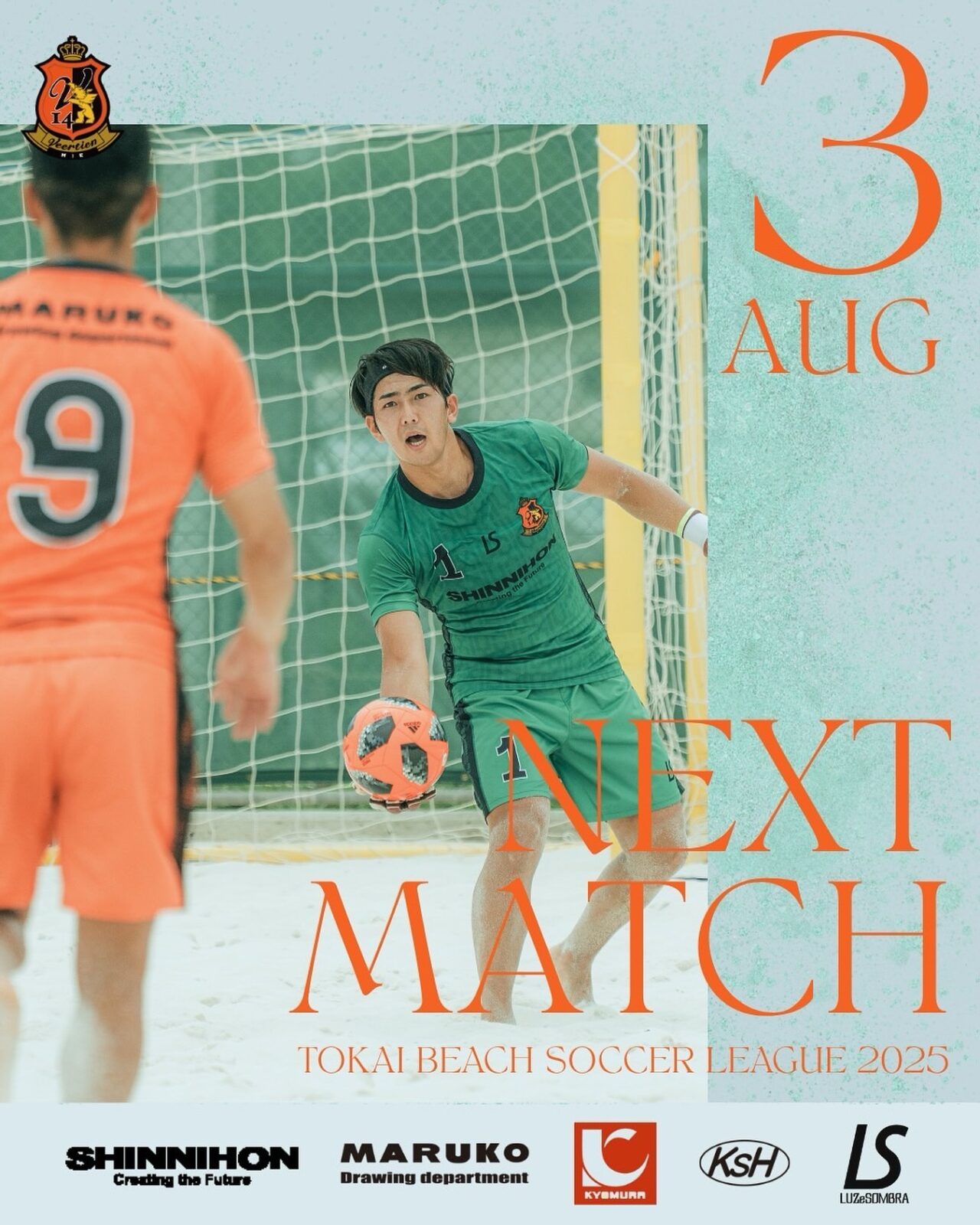 【東海ビーチサッカーリーグ2025 】
