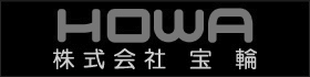 株式会社宝輪
