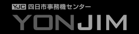 四日市事務機センター