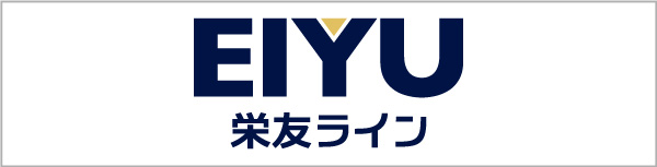 株式会社栄友ライン