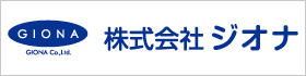 株式会社ジオナ