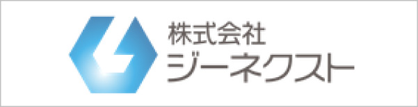 株式会社ジーネクスト