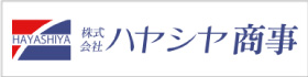 株式会社ハヤシヤ商事