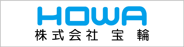 v 株式会社宝輪
