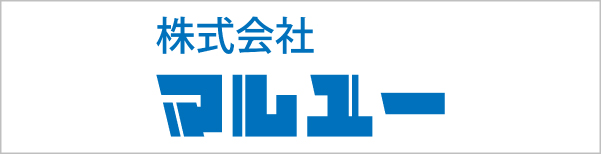 株式会社マルユー