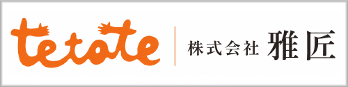株式会社雅匠