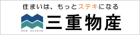 株式会社三重物産