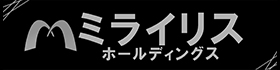 ミライリスホールディングス