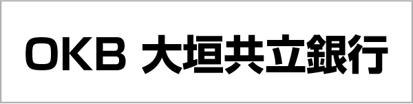 OKB　大垣共立銀行