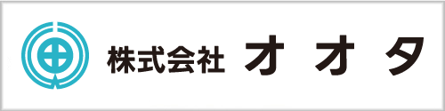 株式会社オオタ