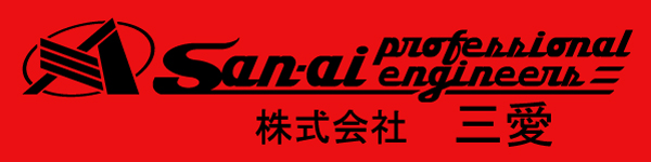 株式会社三愛