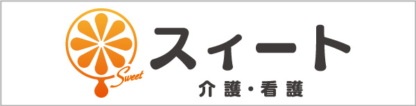 有限会社スィート