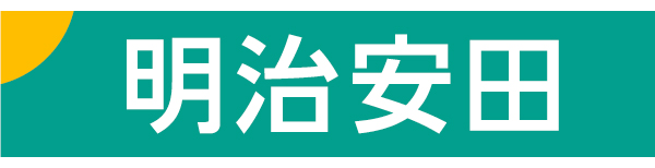 明治安田生命