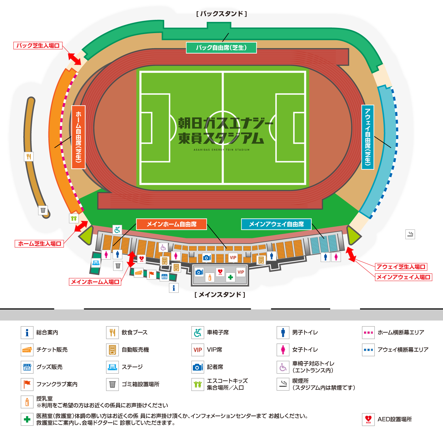 スタジアムガイド ヴィアティン三重公式サイト 三重県にｊリーグを