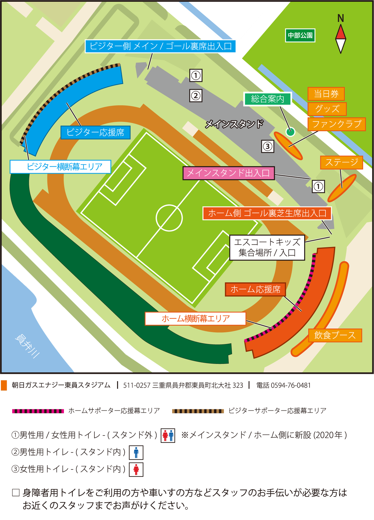 朝日ガスエナジー東員スタジアム 東員町スポーツ公園陸上競技場 ヴィアティン三重公式サイト 三重県にｊリーグを