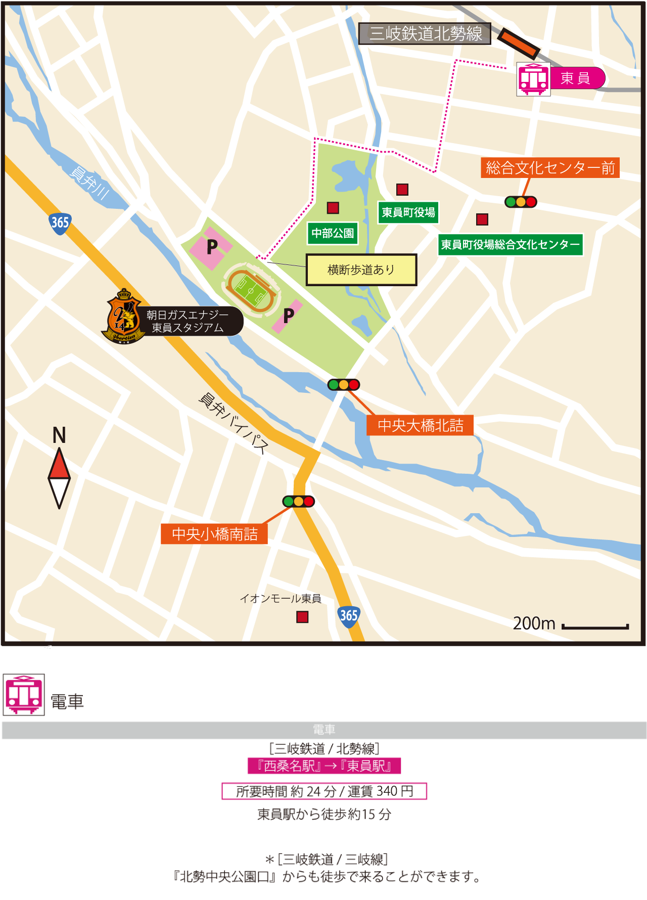 朝日ガスエナジー東員スタジアム 東員町スポーツ公園陸上競技場 ヴィアティン三重公式サイト 三重県にｊリーグを