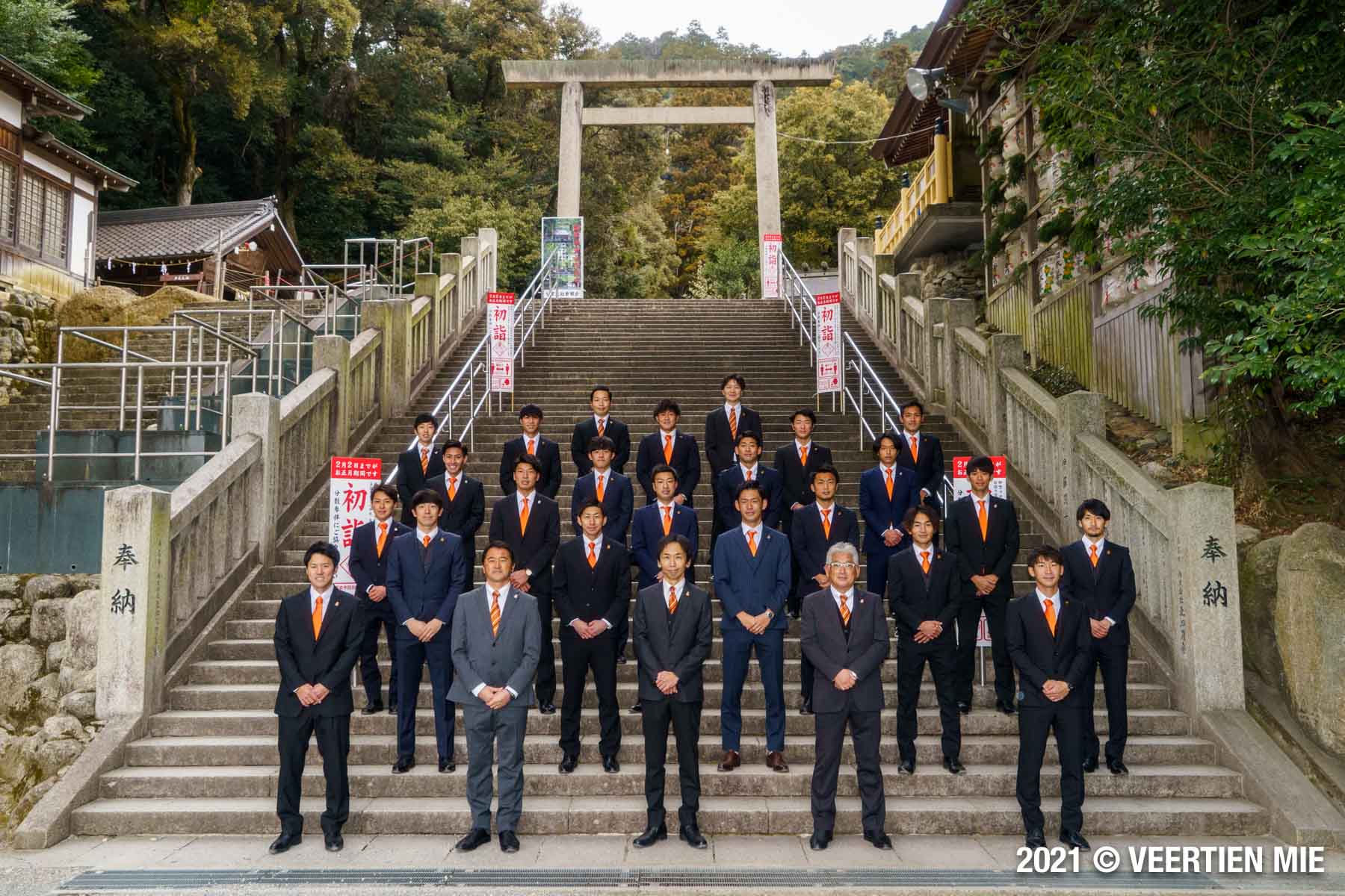 Jfl優勝そしてj3昇格 21必勝祈願 多度大社 ヴィアティン三重公式サイト 三重県にｊリーグを
