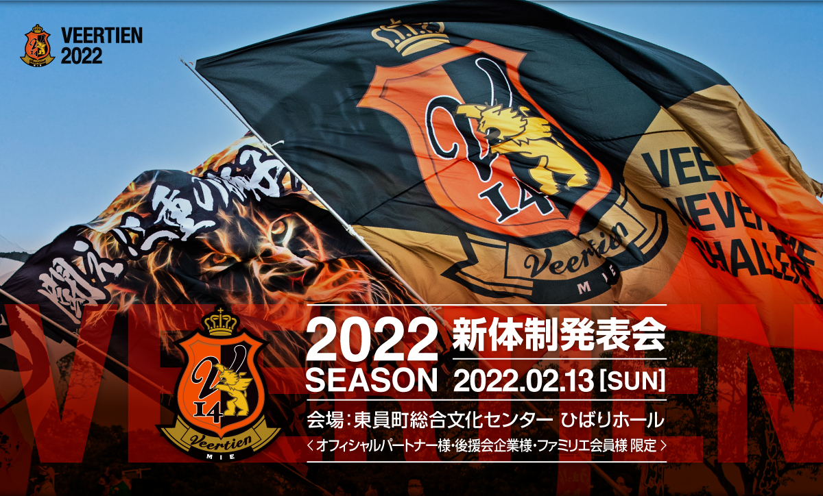 20220223_shintaisei_WEB4