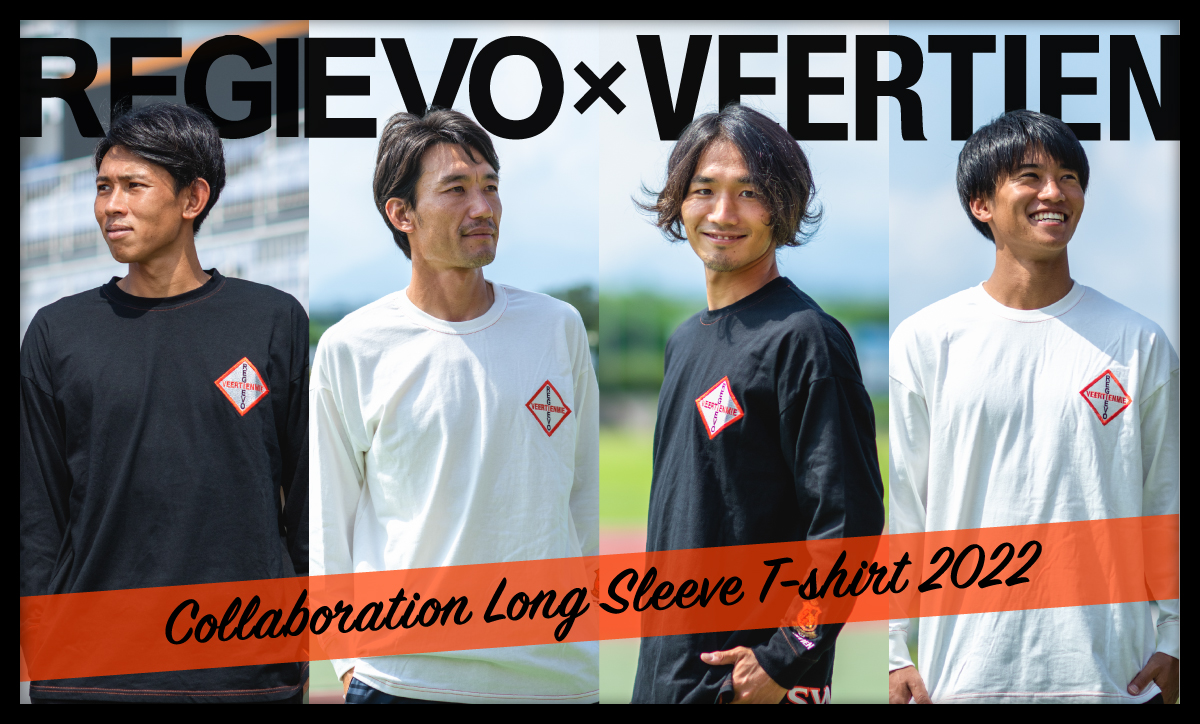 コラボグッズ】〈REGIEVO×VEERTIEN〉コラボロングスリーブTシャツ2022