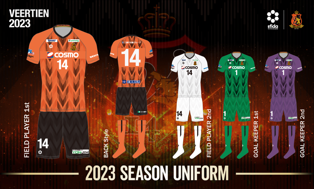 2023_uniform_WEB3