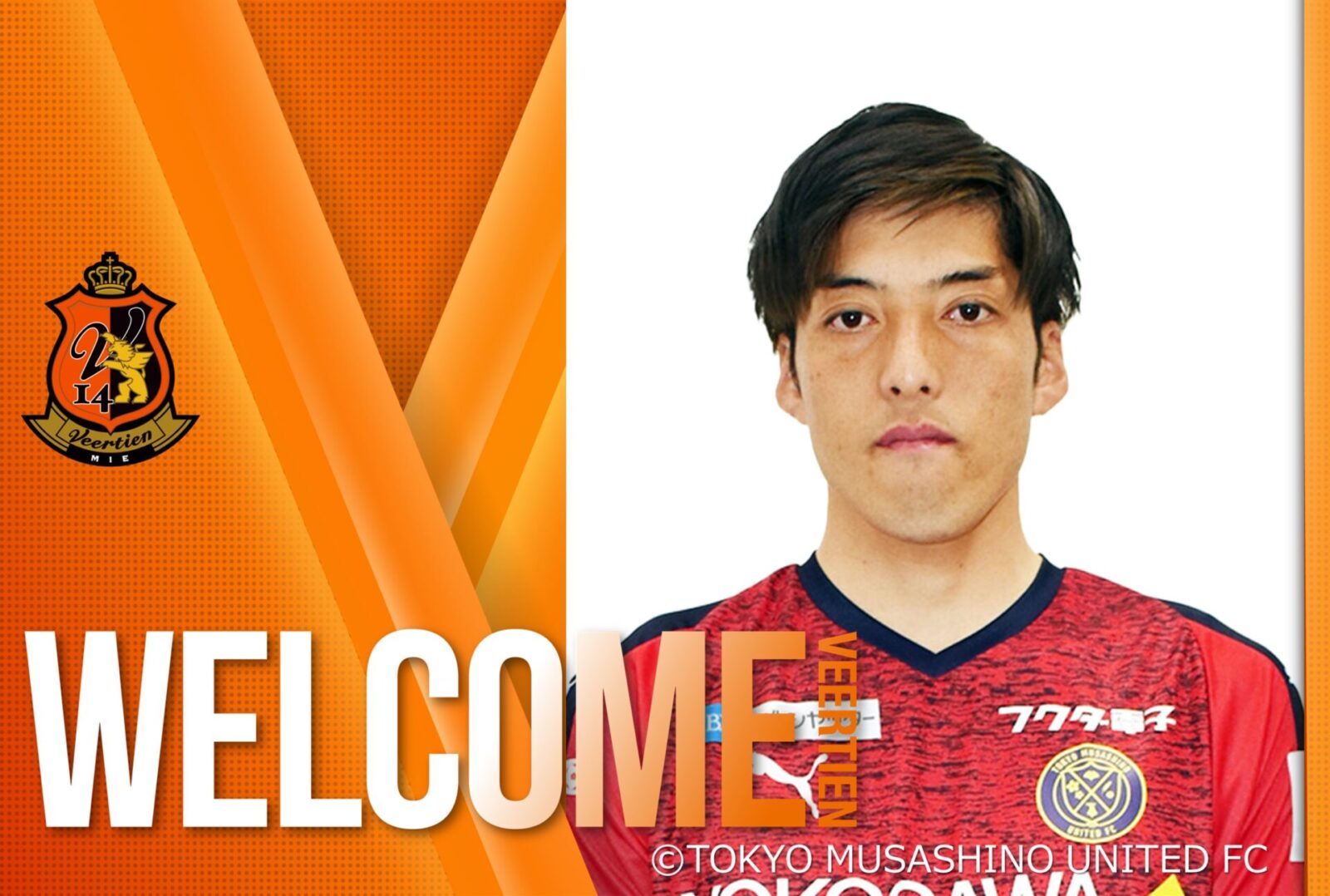 湘南ベルマーレ GKユニフォーム　背番号 31 真田幸太選手　2019年　2XO 湘南ベルマーレ GKユニフォーム 背番号 31 真田幸太選手 2019年 2XO