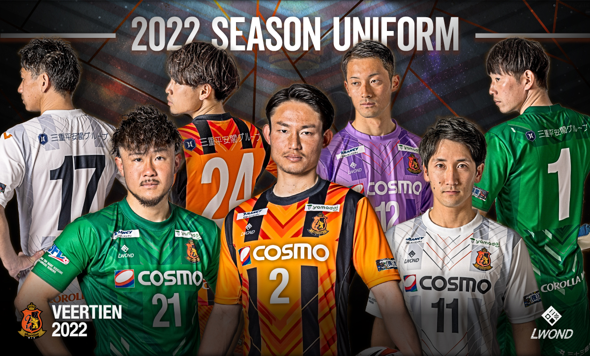 2022_uniform_p_WEB3