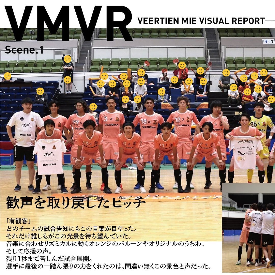 【MATCH REPORTS】