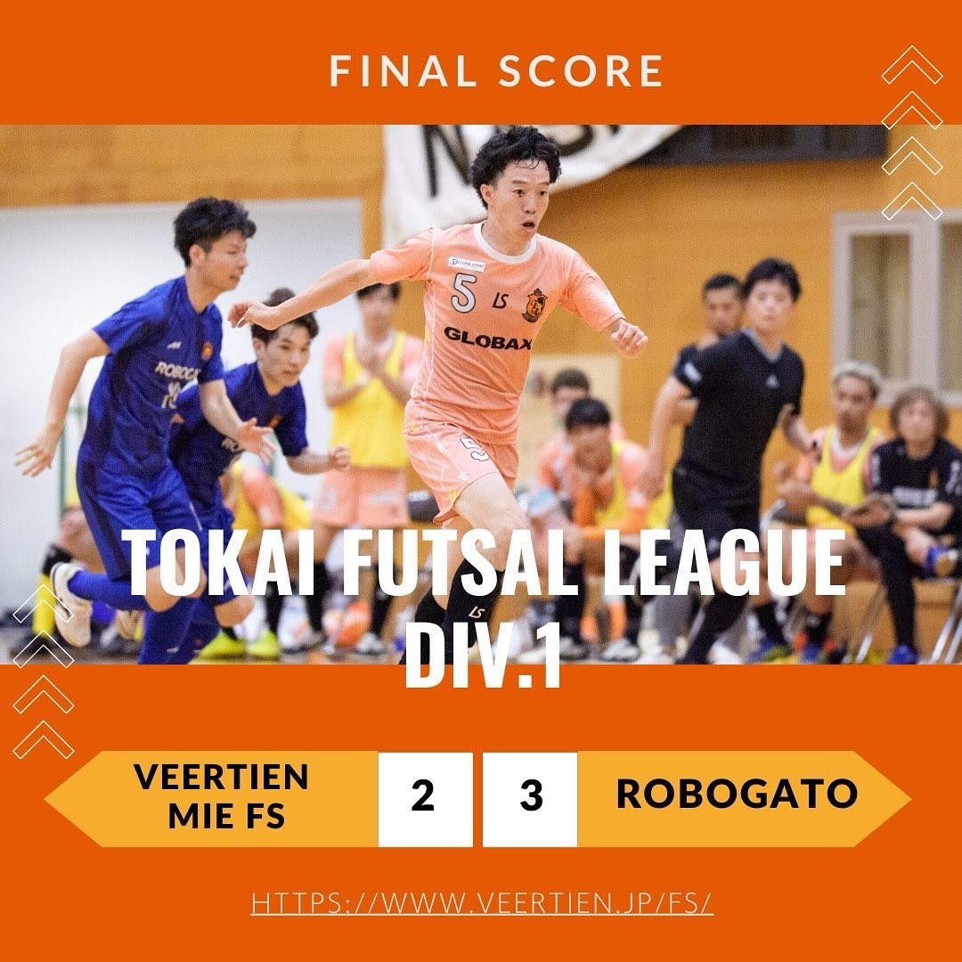 東海フットサルリーグ1部2024第1節結果