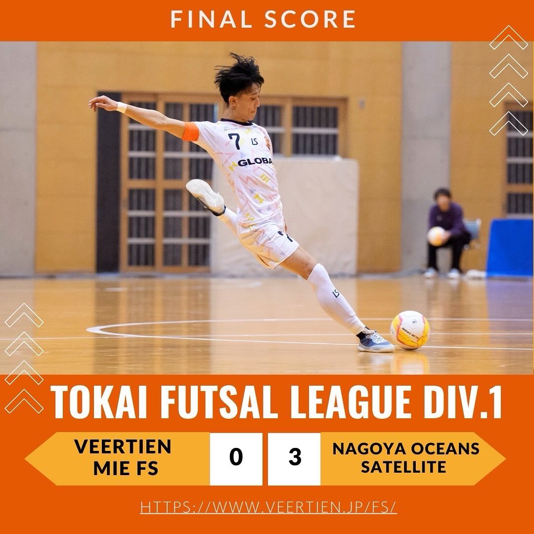 東海フットサルリーグ1部2024第8節結果