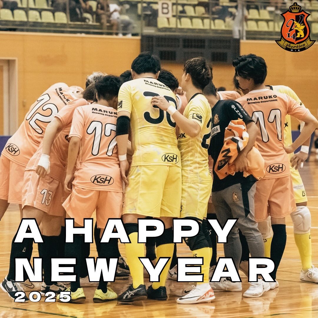 謹賀新年