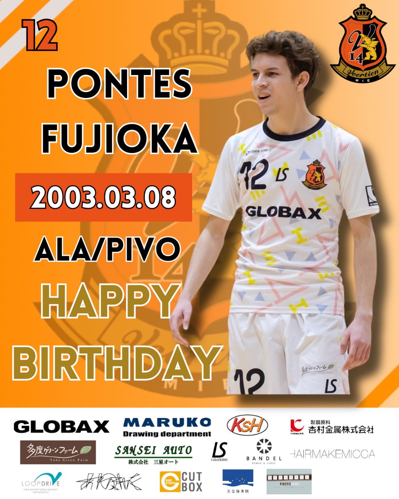 HAPPY BIRTHDAY