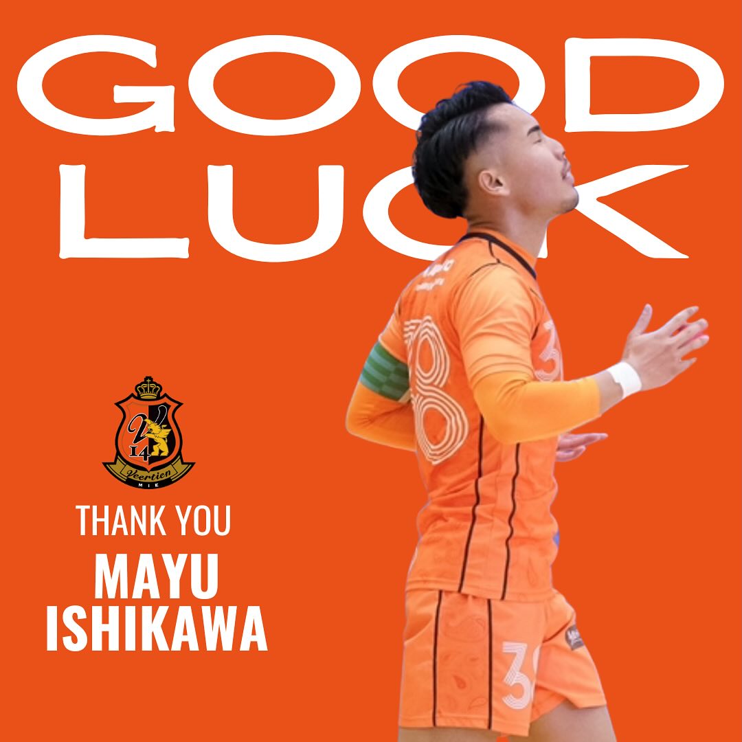 GOOD LUCK MAYU