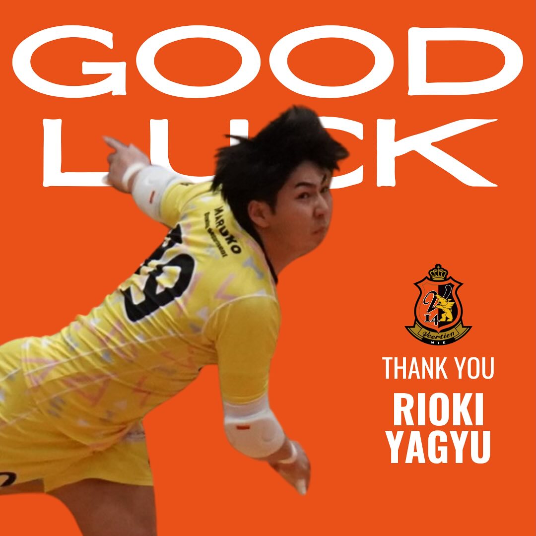 GOOD LUCK RIOKI