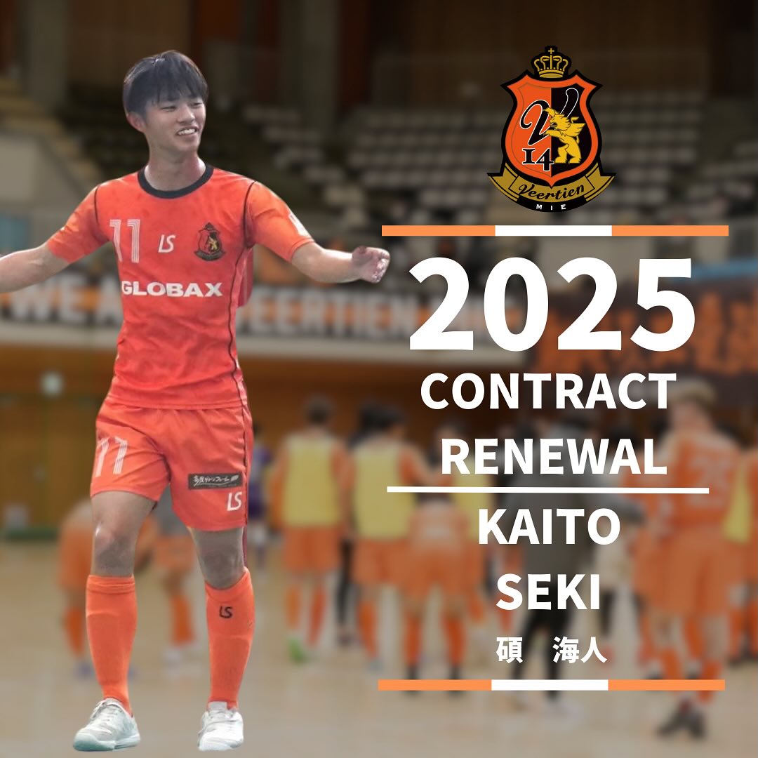 🟠CONTRACT RENEWAL️