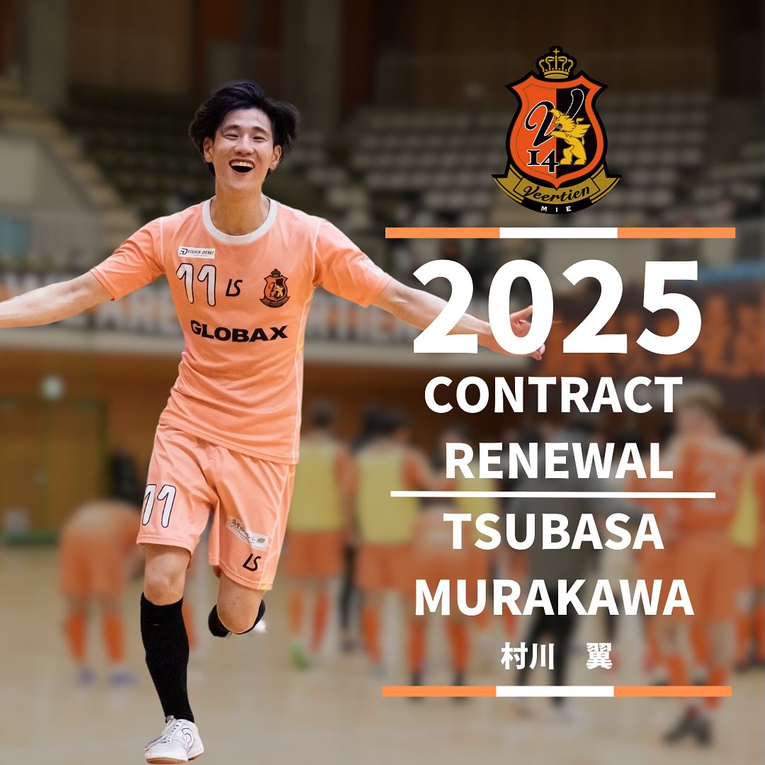 🟠CONTRACT RENEWAL️