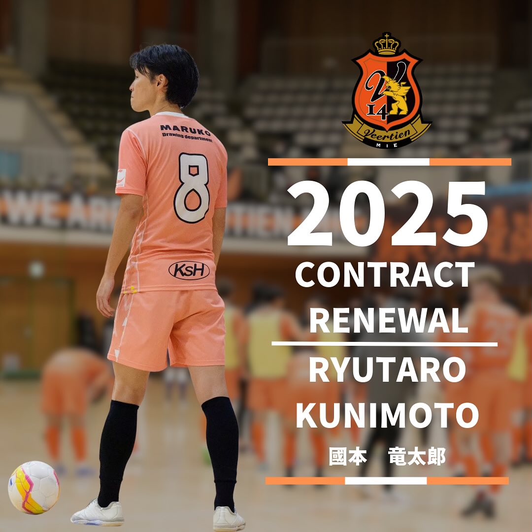 🟠CONTRACT RENEWAL️