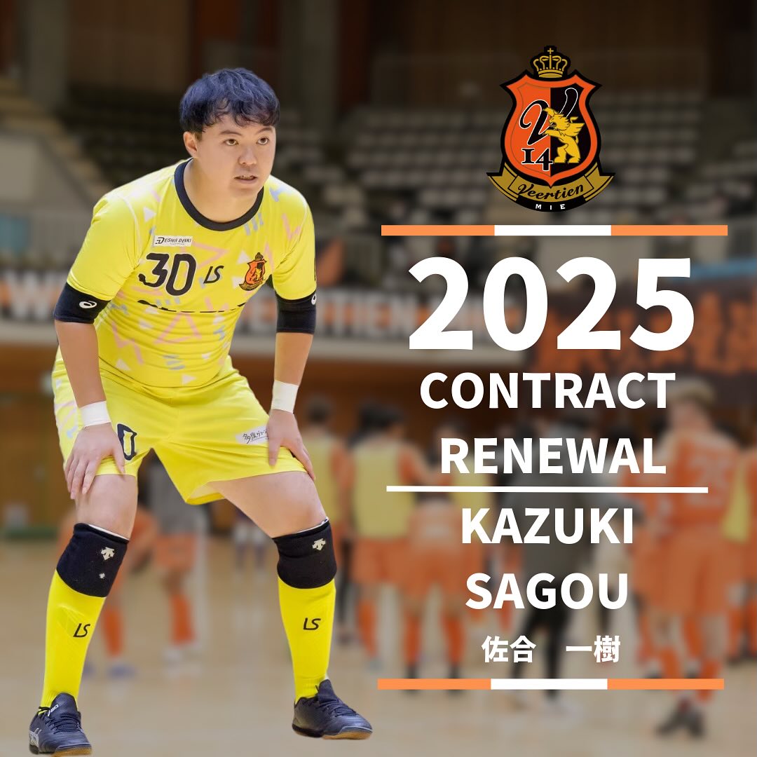 🟠CONTRACT RENEWAL️