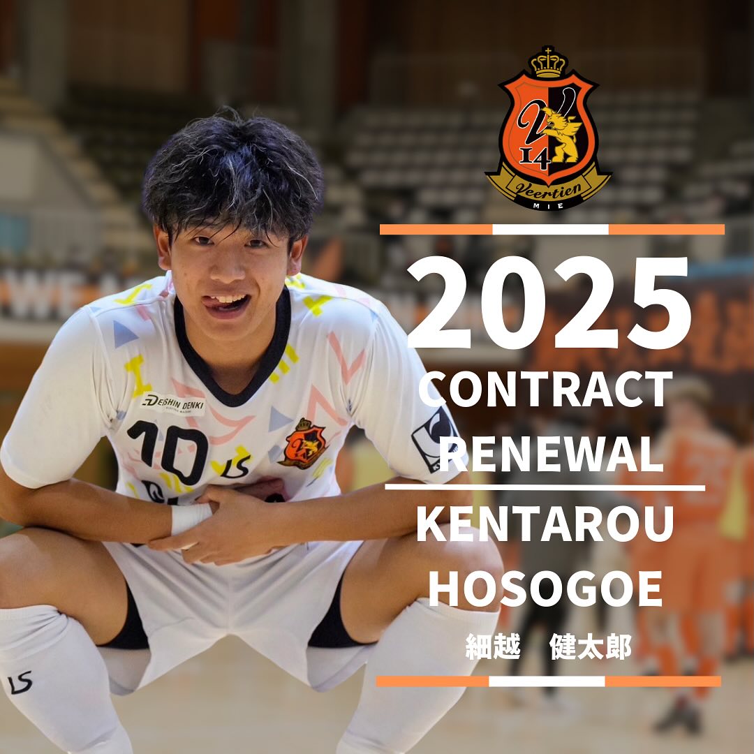 🟠CONTRACT RENEWAL️
