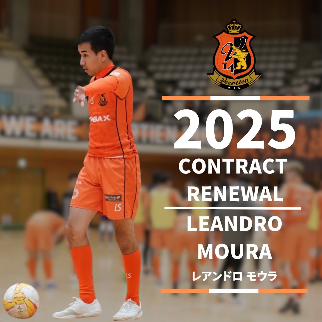 🟠CONTRACT RENEWAL️