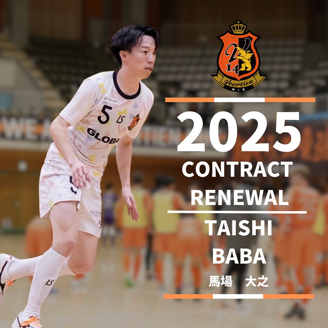 🟠CONTRACT RENEWAL️