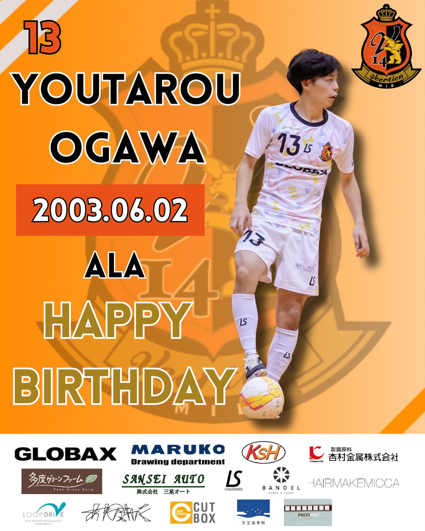 HAPPY BIRTHDAY
